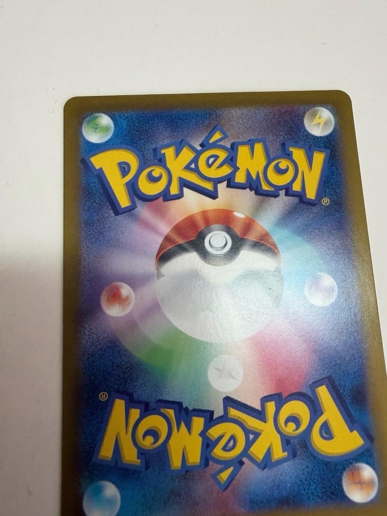 Poliwhirl AR 176/165 sv2a Japonca Pokemon Kartı Pokemon Kartı 151 - NM - 6