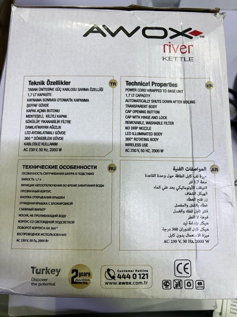 Awox River 1.7 Lt Su Isıtıcı | LED Işıklı | Gizli Rezistans | 2000W - 8