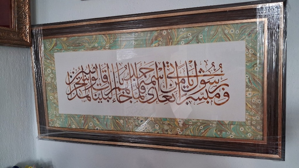 EL YAZMASI DİNİ TABLO - 4
