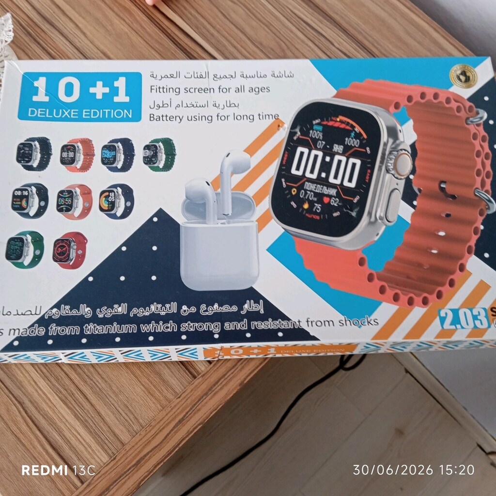 TAM TAKIM 9 KORDONLU - 10