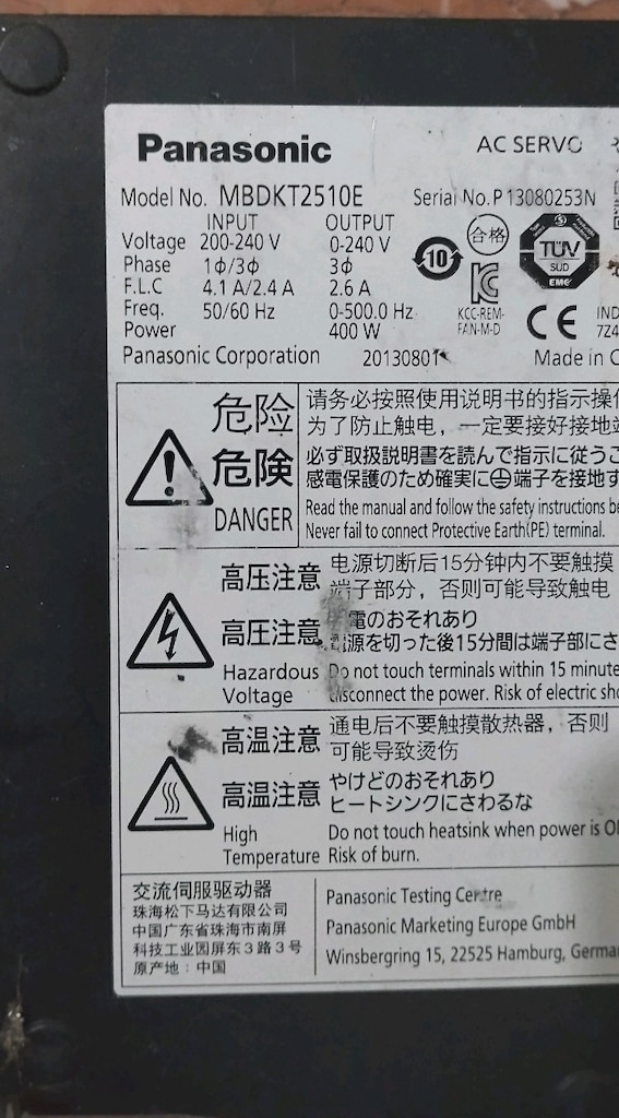 Panasonic AC Servo sürücü AC servo motor, american servo motor - 2