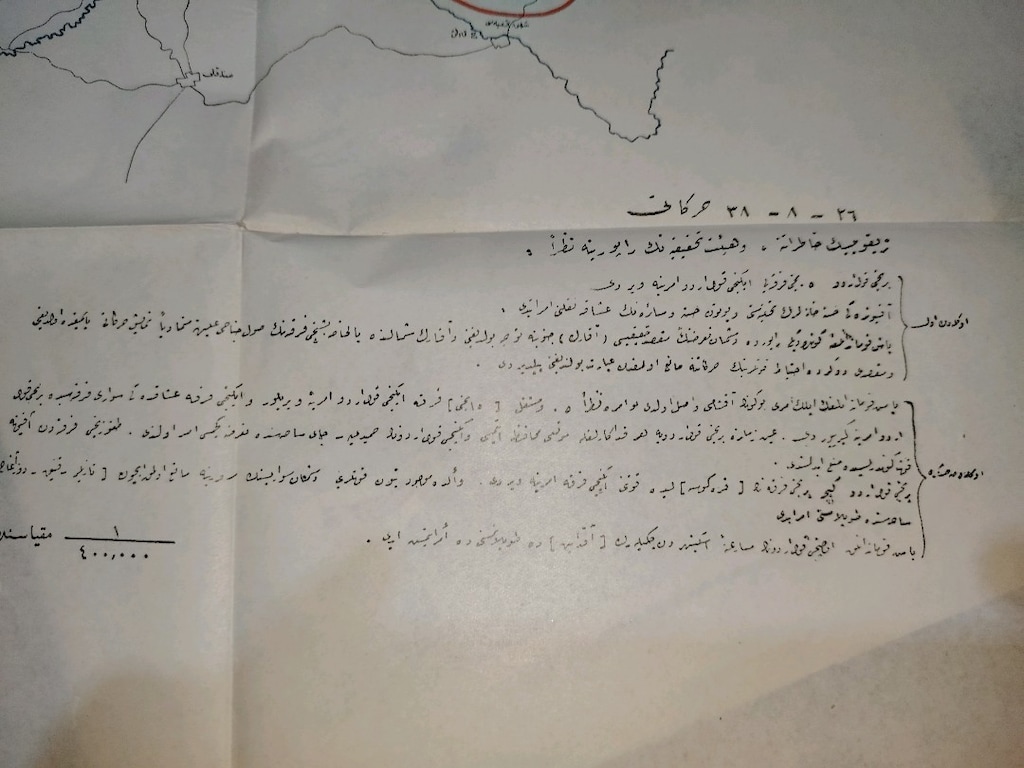 NUTUK (1927 İLK BASIM) - 18