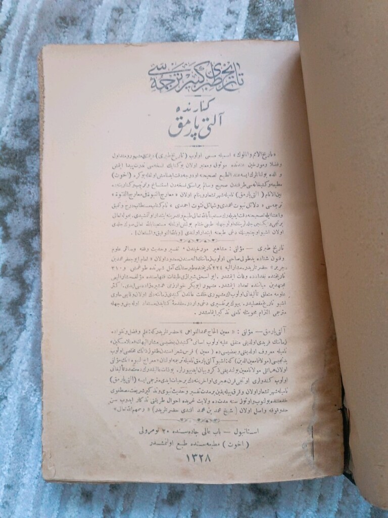 Tarihi Taberi Osmanlıca Kitap - 5
