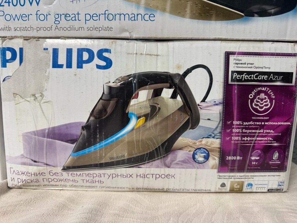 SIFIR Philips Azur & PerfectCare Yüksek Performanslı Buharlı Ütüler - 4
