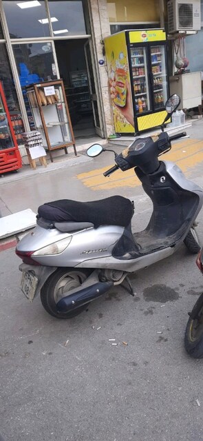 Motosiklet