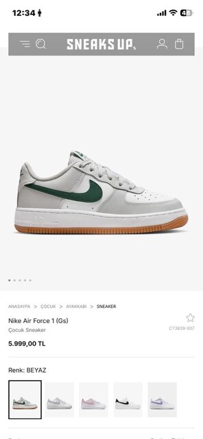 Nike Air Force1