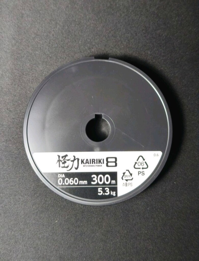 Shimano Kairiki 8x 300m İp Misina Multicolor _ 0,06 (Sıfır) - 4