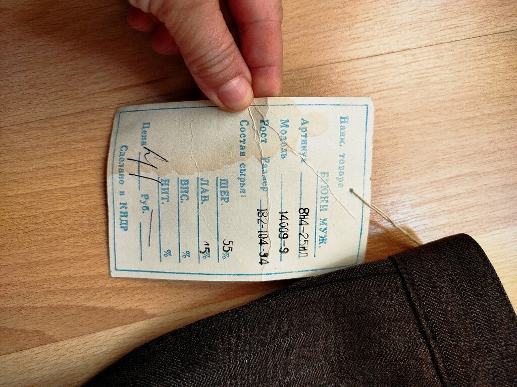 Vintage sıfır etiketli 1990 yıl Kore'de üretilmiş çok kaliteli - 6