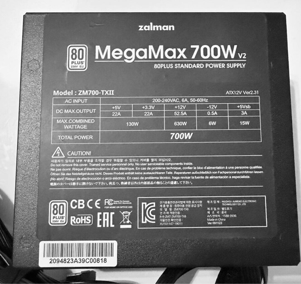 Zalman MegaMax 700w v2 80+ Güç Kaynağı - 2