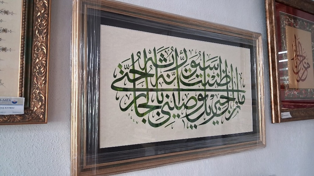 EL YAZMASI DİNİ TABLO - 5