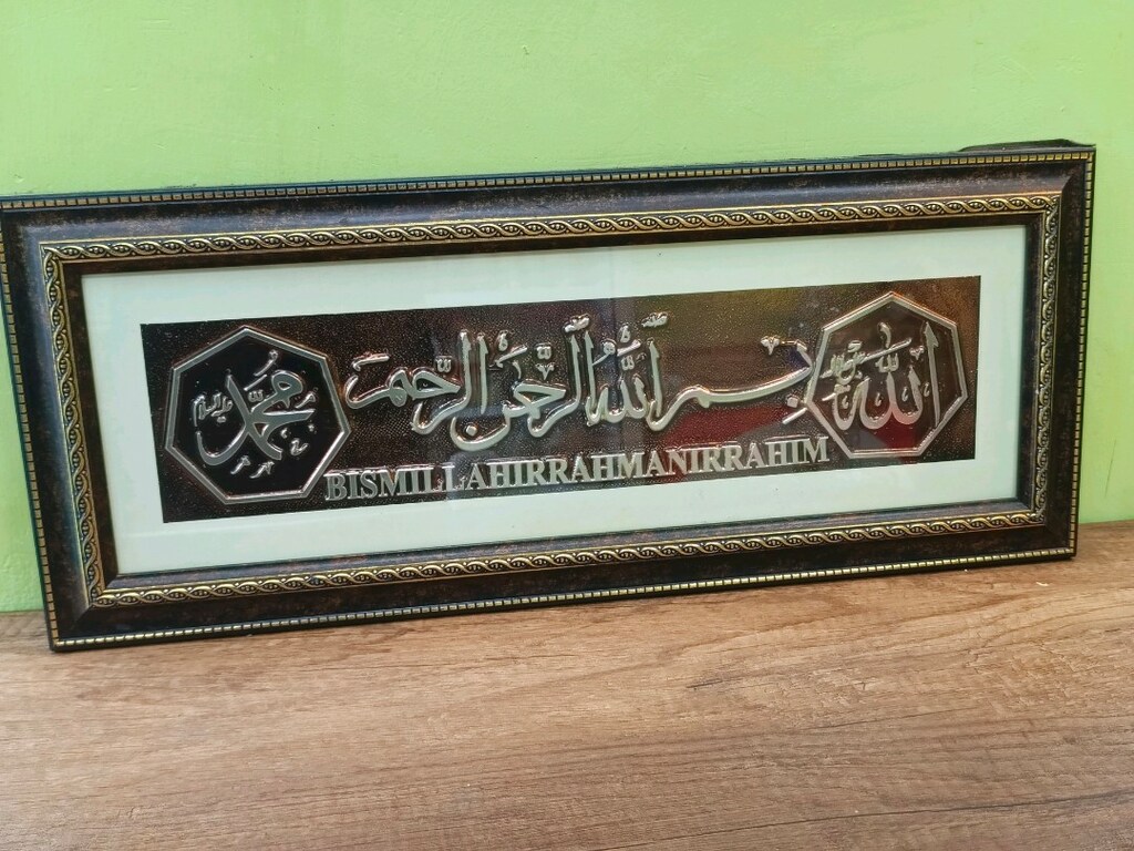 Şık Çerçeveli Kabartmalı Besmele-i Şerif Tablosu (Temiz Durumda) - 3