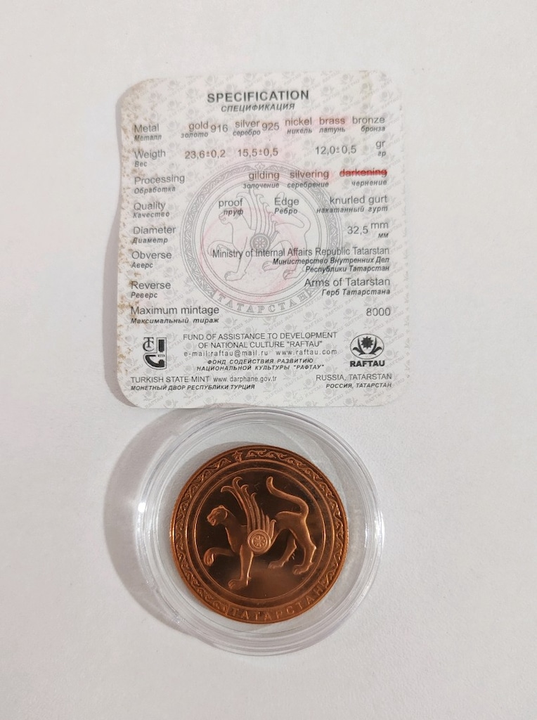 Tataristan İçişleri Bakanlığı Bronz Madalyonu Darphane Sertifikalı - 6