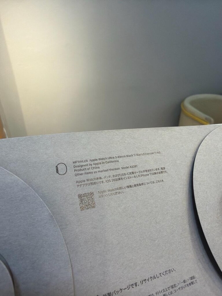 Apple Watch 3 Ultra Black Sıfır Kapalı Kutu - 2