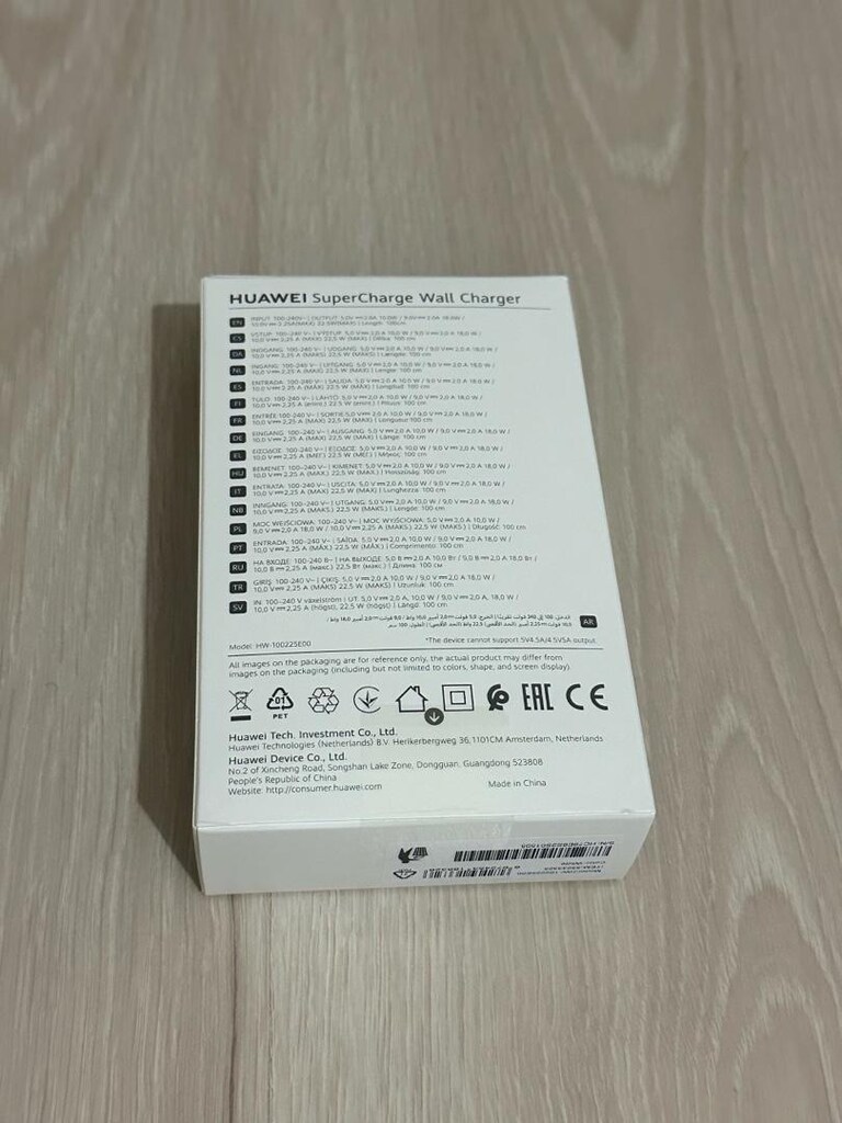 Huawei SüperCharge Wall Charger - 2