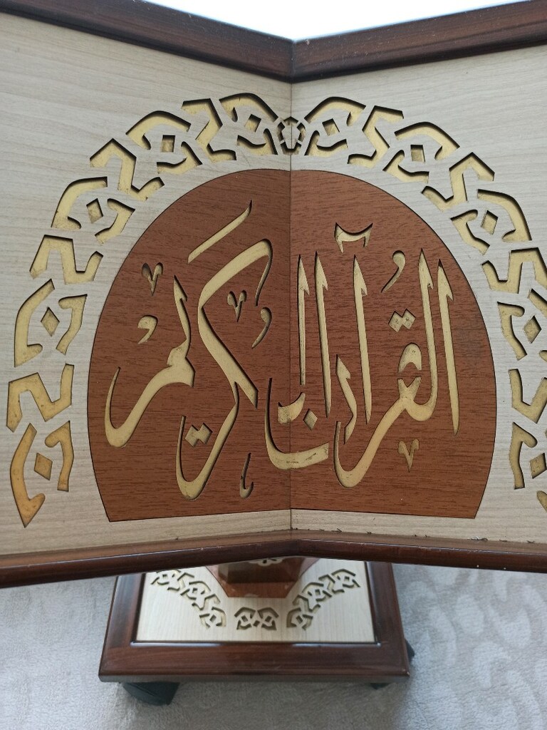 kur'an-ı Kerim kürsüsü - 2
