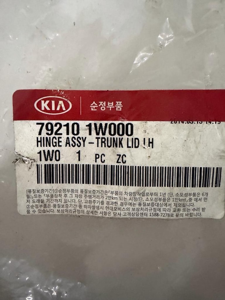 Kia Rio Bagaj Kaput Menteşesi Sol Orjinal | 792101W000 - 4