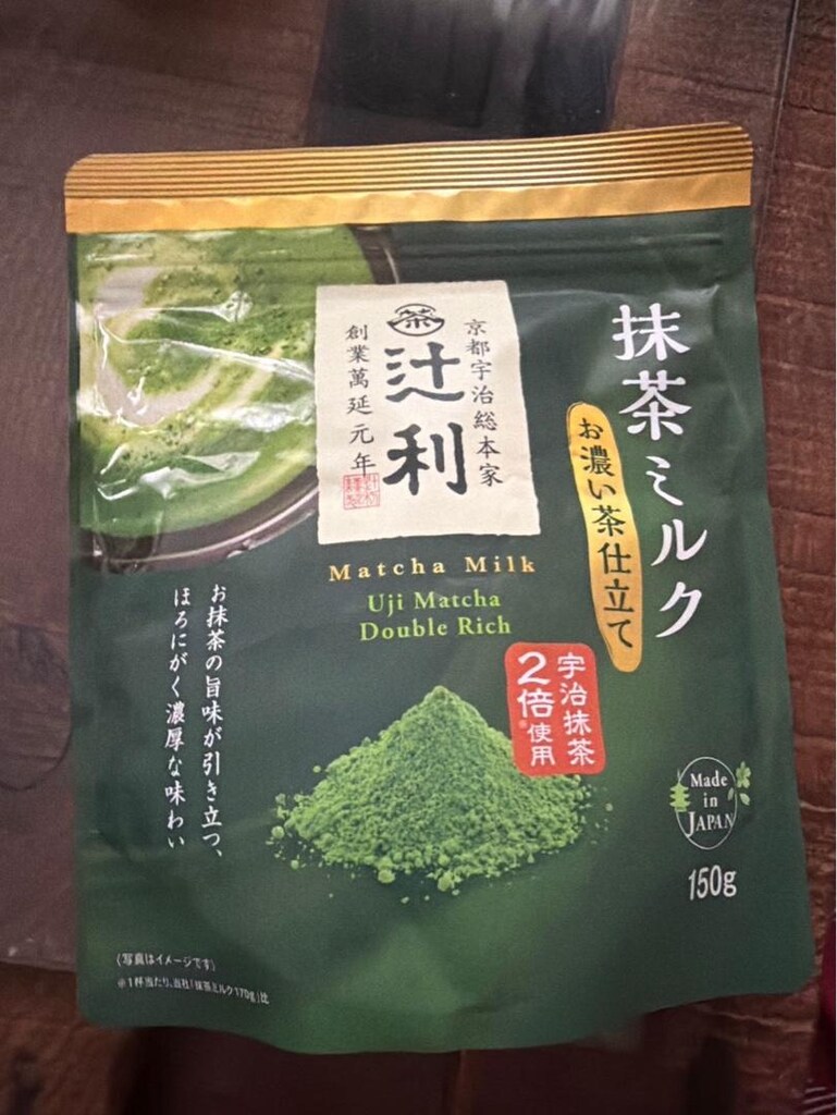 matcha orijinal japonya - 3