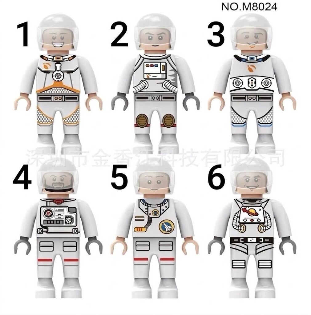 Lego Astronot Minifigürleri - 8