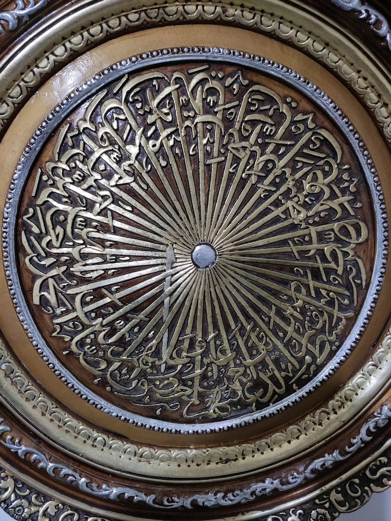 DUVAR PANOSU AYETEL KÜRSİ - 5