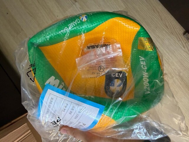 Voleybol topu Mikasa V200W-CEV