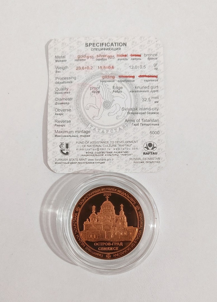 Tataristan Sviyazhsk Şehri Bronz Madalyonu Darphane Sertifikalı - 5