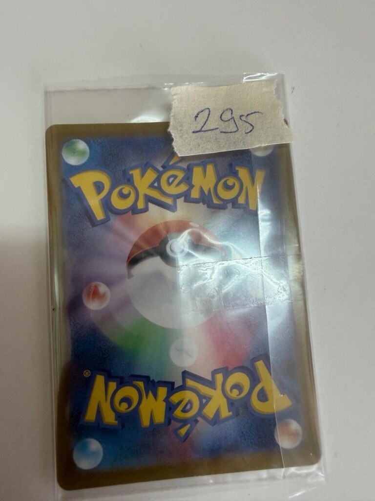 Poliwhirl AR 176/165 sv2a Japonca Pokemon Kartı Pokemon Kartı 151 - NM - 7