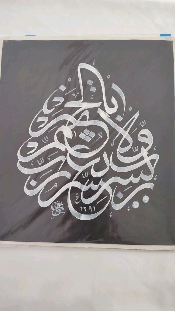 hat yazıları - 5