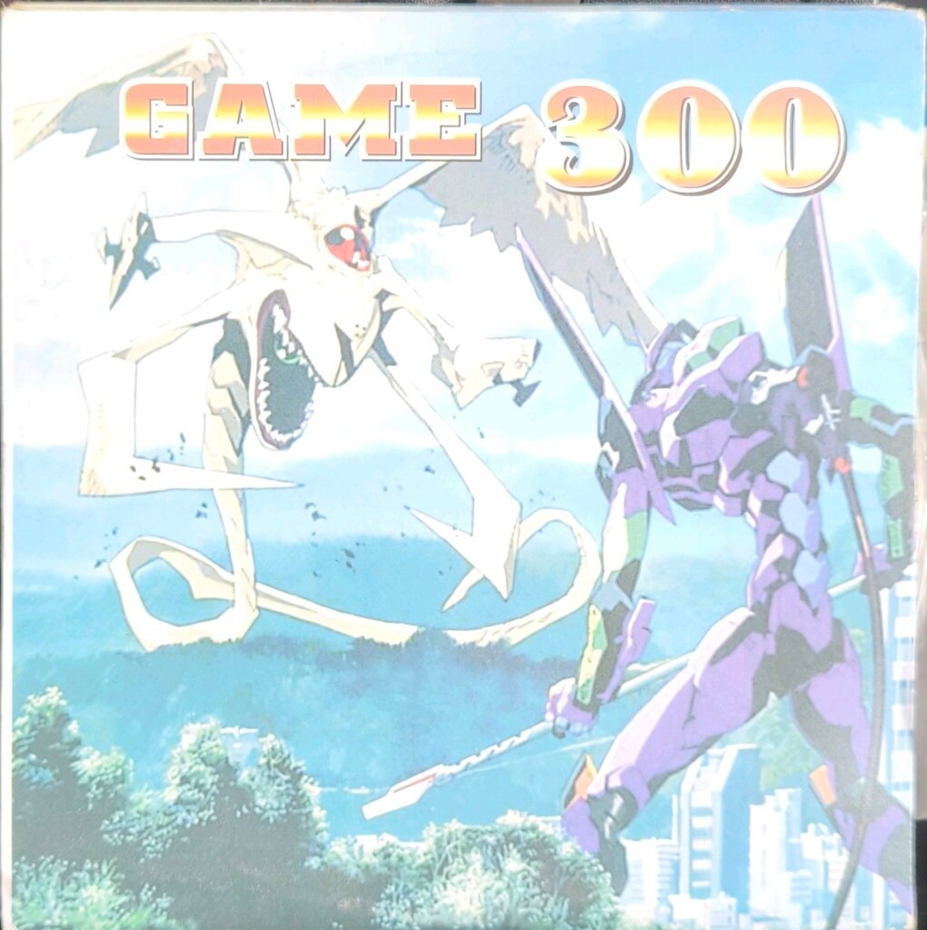 KOLEKSİYONLUK DVD SUPER GAME 300