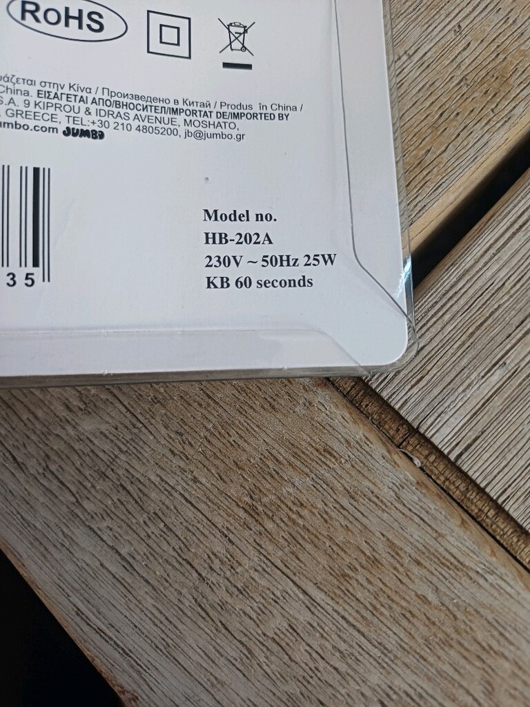 frappe makine - 3