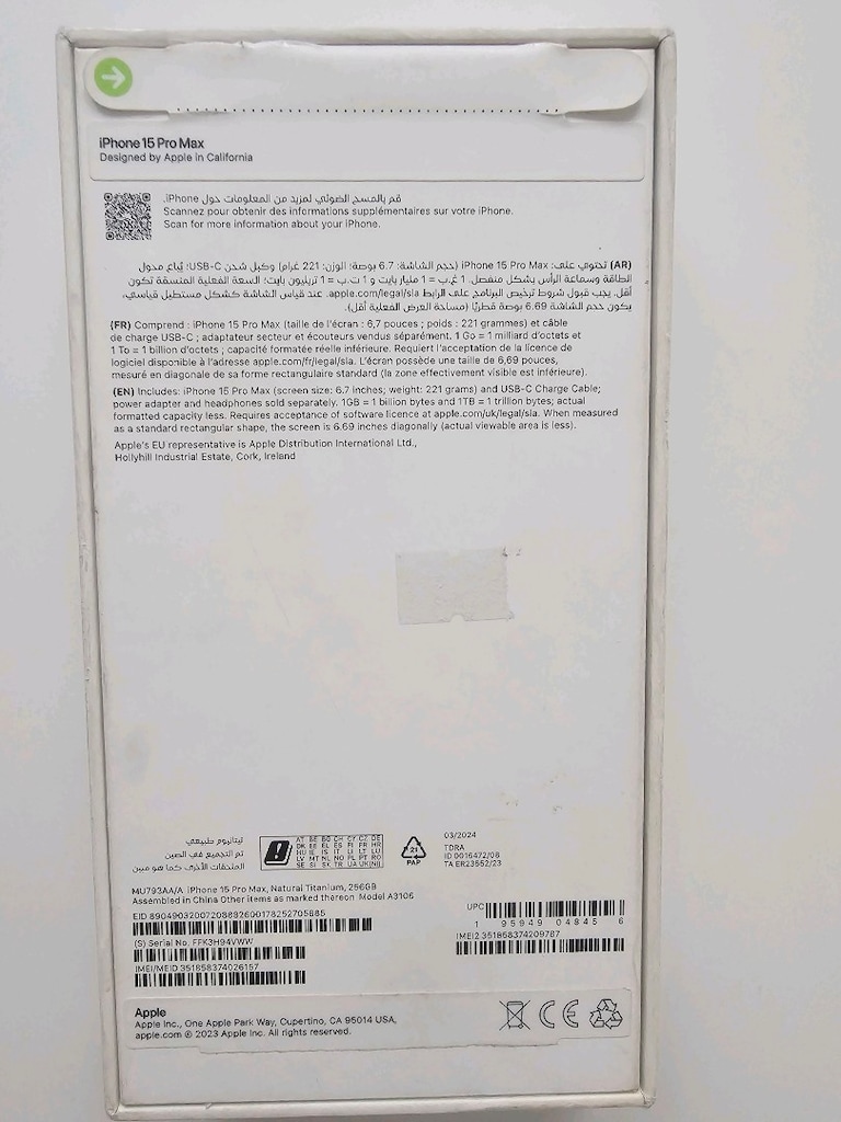 İPhone 15 ProMax/TITANIUM/256GB/Kutu - 2