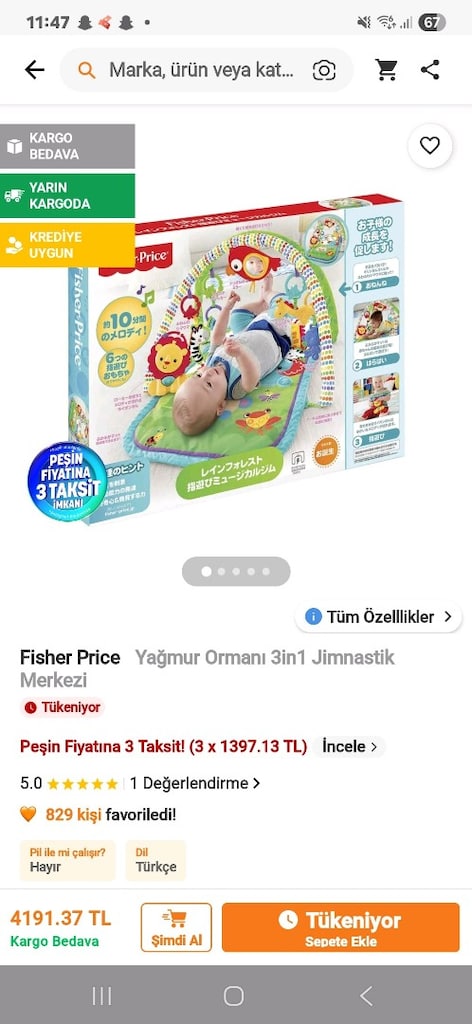 Fisher Price Yağmur Ormanı 3in1 Jimnastik Merkezi - 4