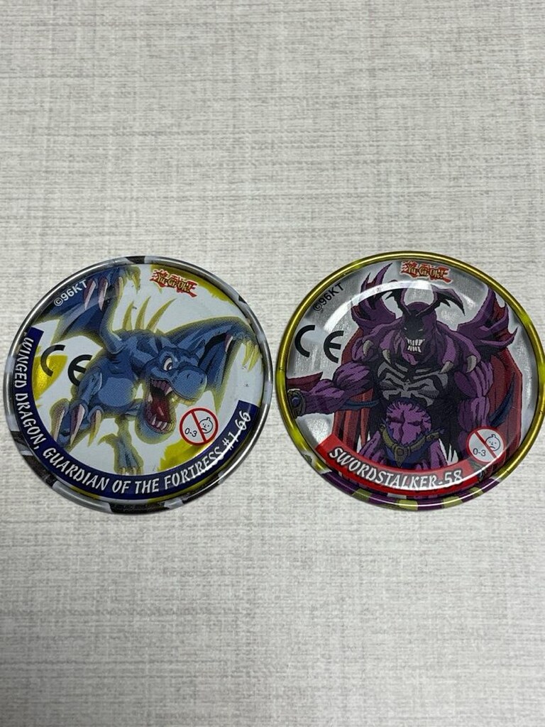 Nadir Yu-Gi-Oh! Metal Taso - King of Yamimakai & Dragon Piper - 2