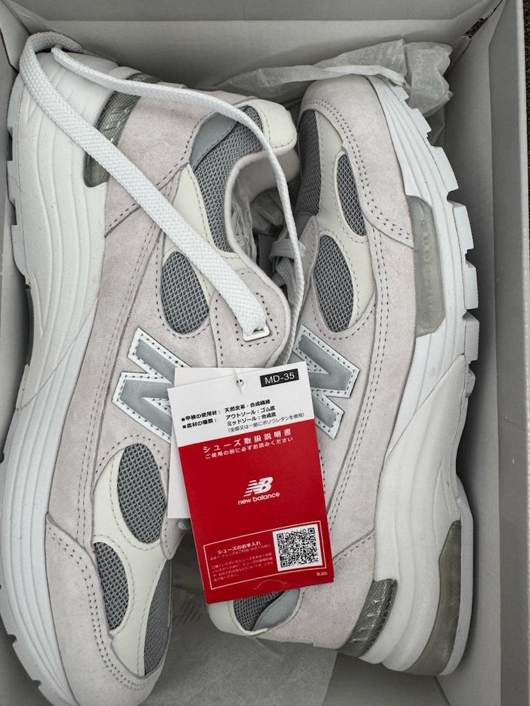 New Balance Made in USA 992 Core 42.5 - 2