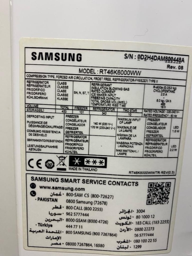 Samsung buzdolabı - 3