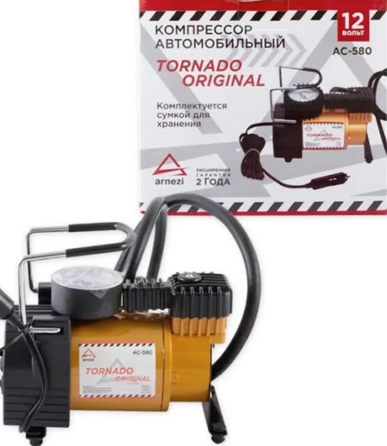 Hava pompası araç pompası