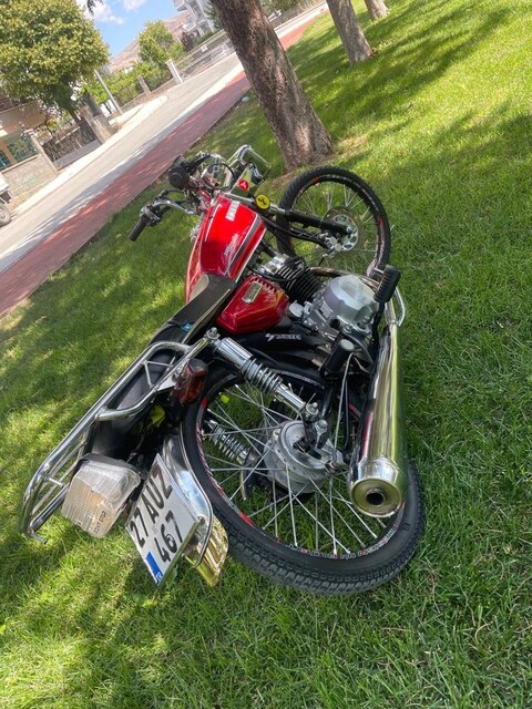 MONDİNAL