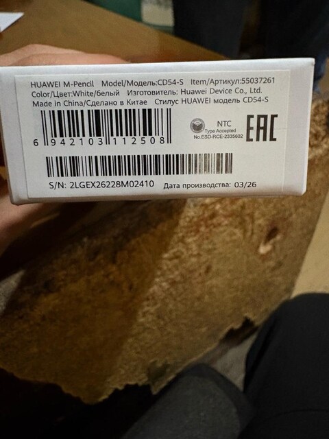 Huawei M PENCİL 3. Nesil
