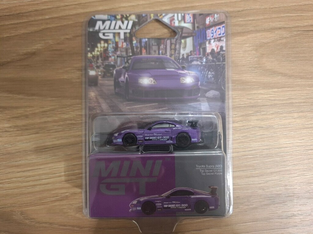 Mini GT Toyota Supra ( A80 ) Top Secret GT-300 Diecast Model Araba - 2