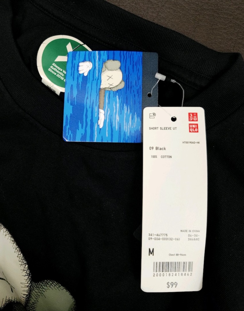 KAWS x Uniqlo UT Short Sleeve Graphic T-shirt Black - 5