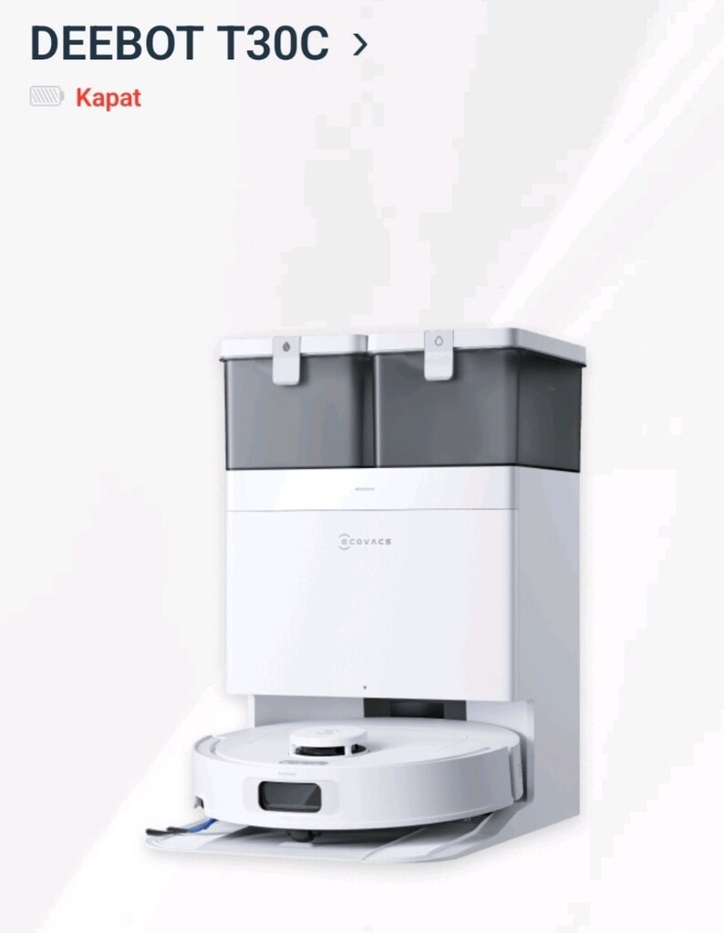 ECOVACS ROBOT SÜPÜRGE - 4