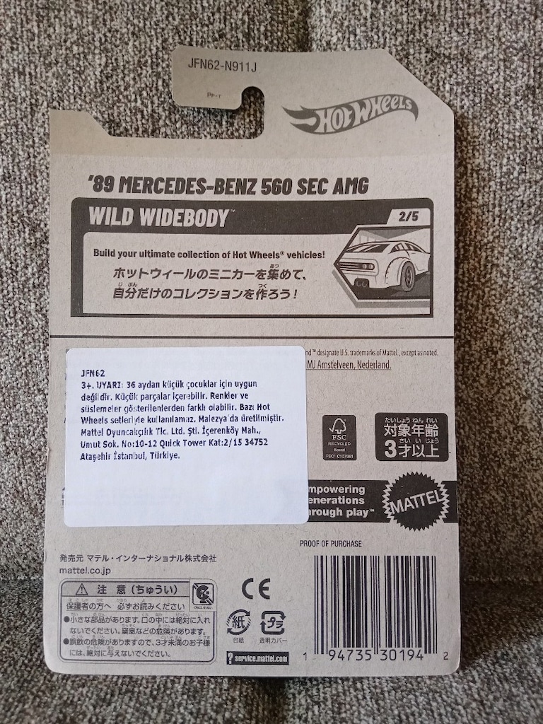 Hot wheels 89 Mercedes-Benz 560 SEC AMG - 2