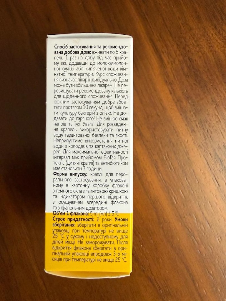 bigaia/biogaia probiyotik - 5