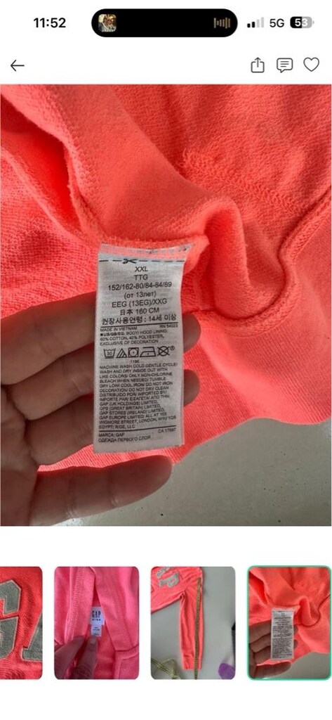 gap sweatshirt - 9