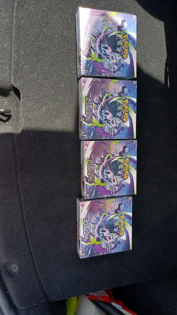 Pokemon TCG Booster Box Abyss Eye - 2