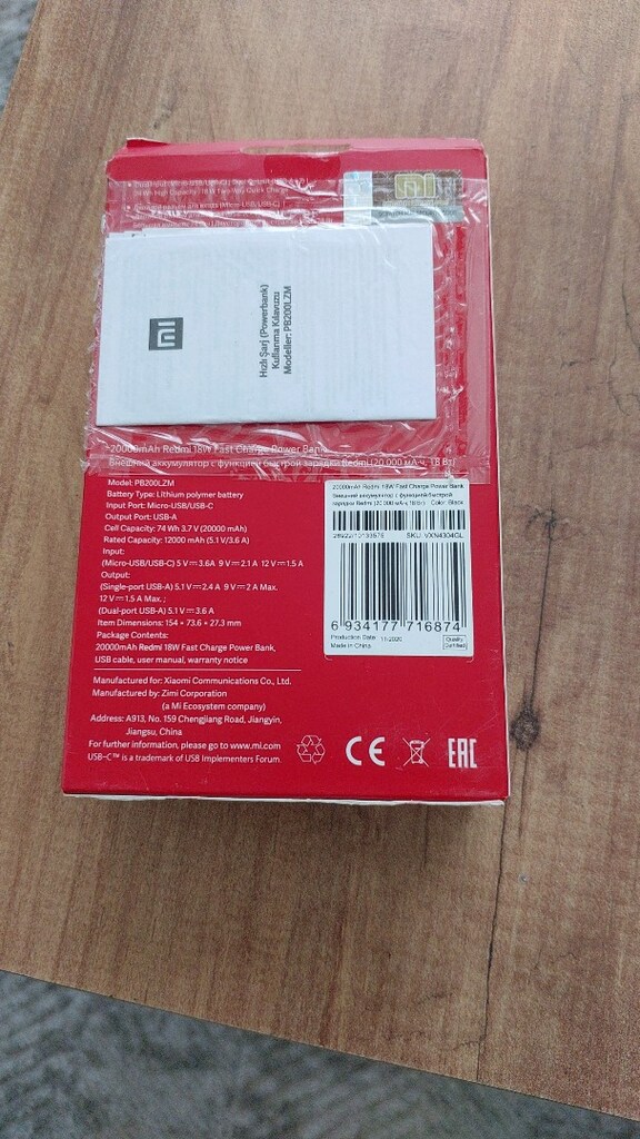 Redmi Pawer bank - 3