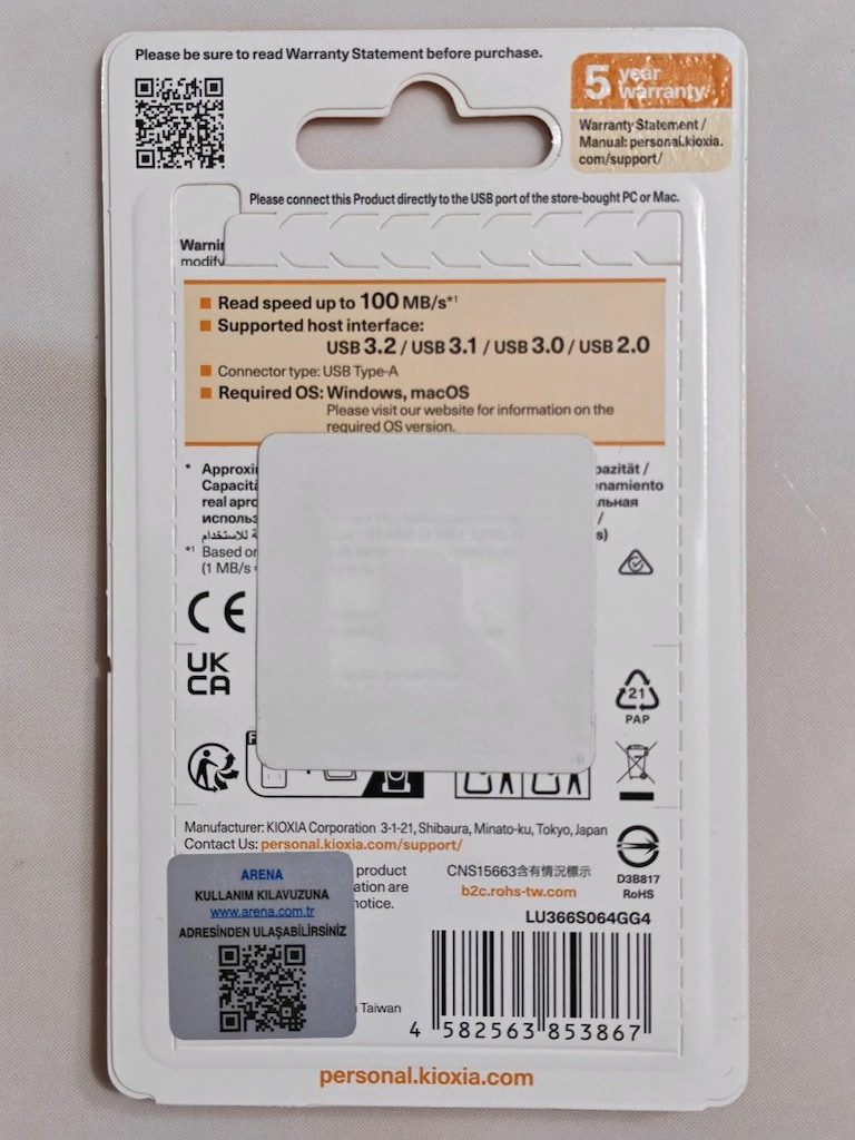 Kioxia 64 GB Usb 3.2 Gen1 Bellek - 2