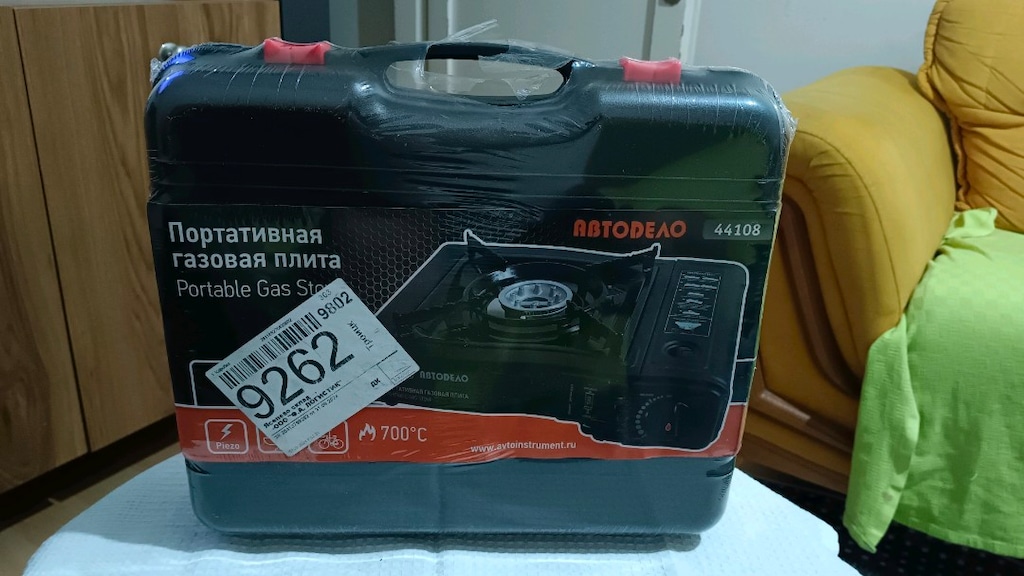 SIFIR ABTODEAO 44108 PORTATİF KAMP OCAĞI - 2