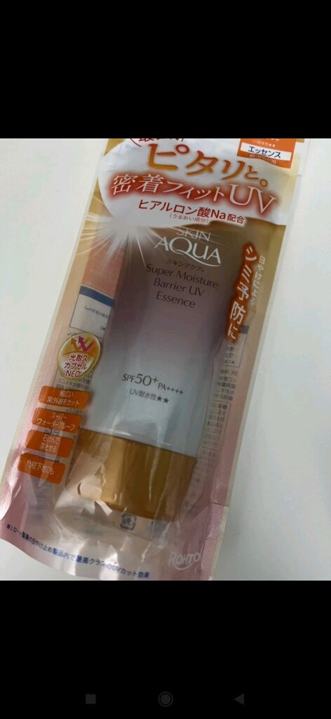 japonyadan skin aquasuper moisture uv - 2