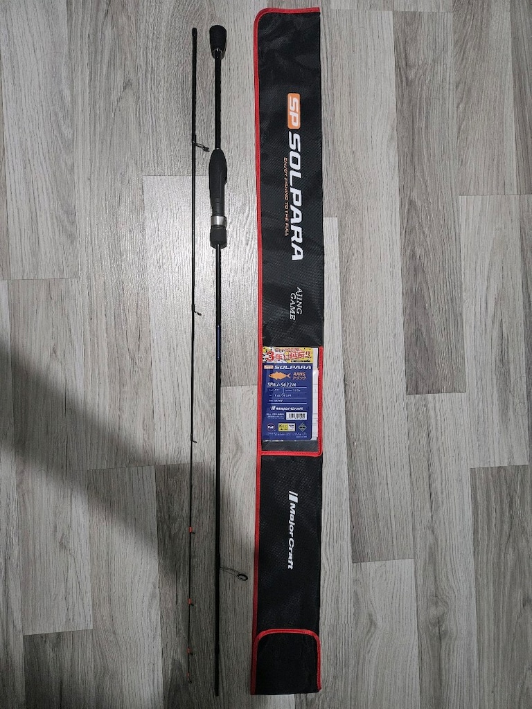 SIFIR LRF KAMIŞI ( İP HEDİYELİ ) MajorCraft Solpara 0.6 - 5 gr 188 cm - 3