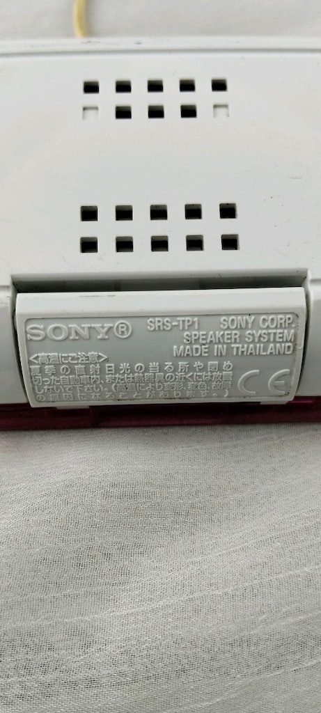 Sony SRS-TP1 Orijinal Retro Stereo Hoparlör – Çalışır Durumda - 3